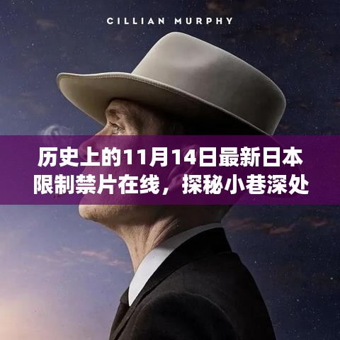 贵极人臣 第5页