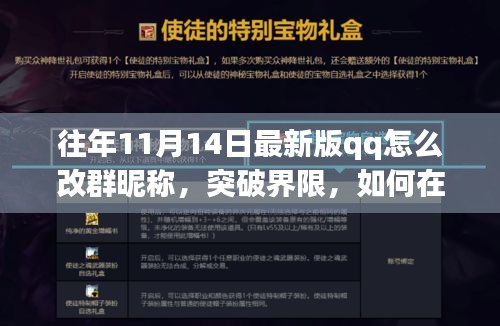 闻所未闻 第6页