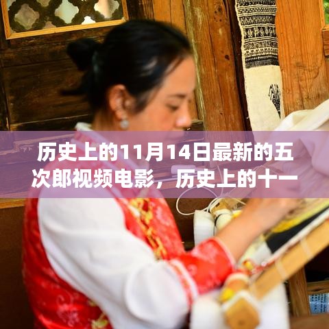 母以子贵 第6页