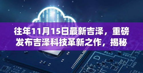 高鸟尽良弓藏 第6页