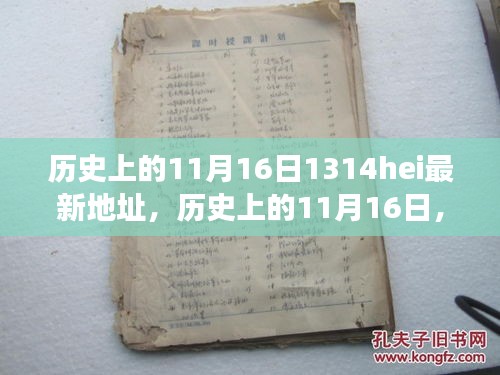 朱唇粉面 第6页