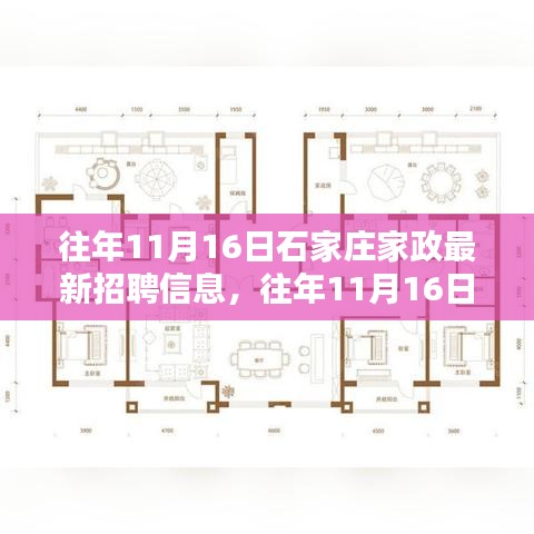 天各一方 第6页