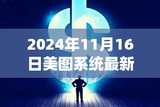 绝无仅有 第7页