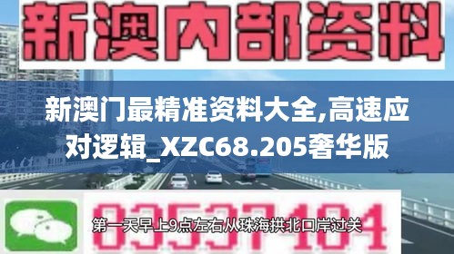 草草收兵 第6页