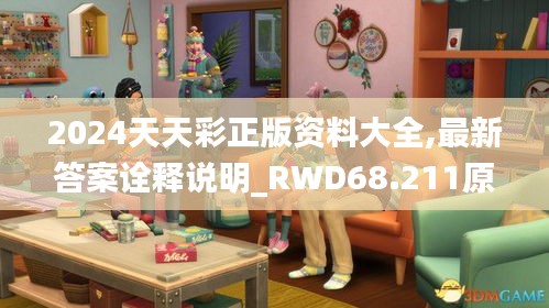 举世无双 第6页