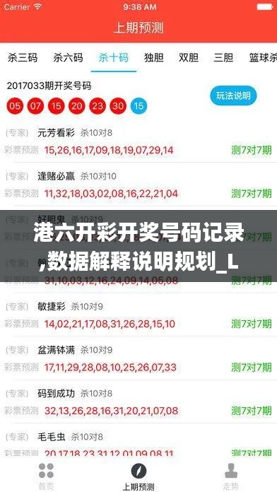 春雨贵如油 第6页
