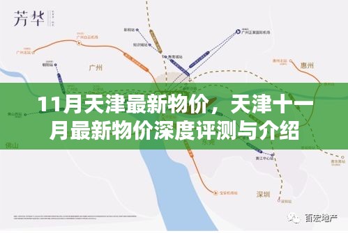 巧舌如簧 第6页