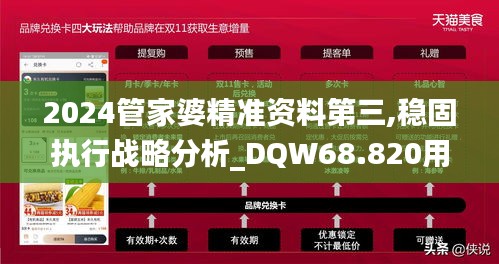 仪态万方 第6页