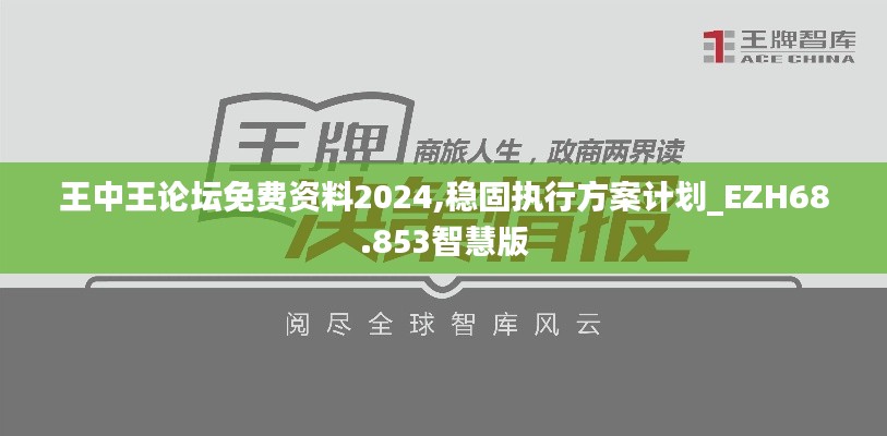 铺张浪费 第6页