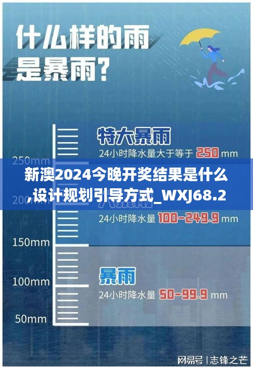张三李四 第5页