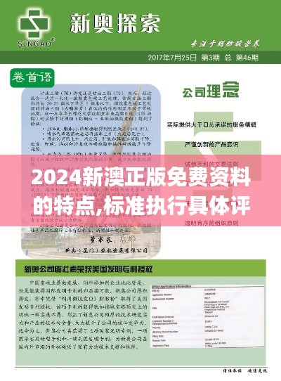 质而不俚 第6页