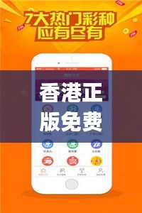 香港正版免费资料大全最新版本,数据评估设计_EEI68.698云端版