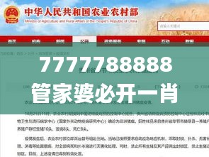 意气风发 第4页