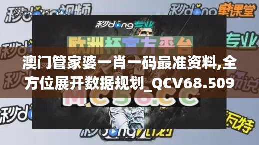 雅人韵士 第6页