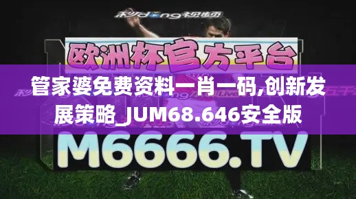 披肝沥胆 第7页