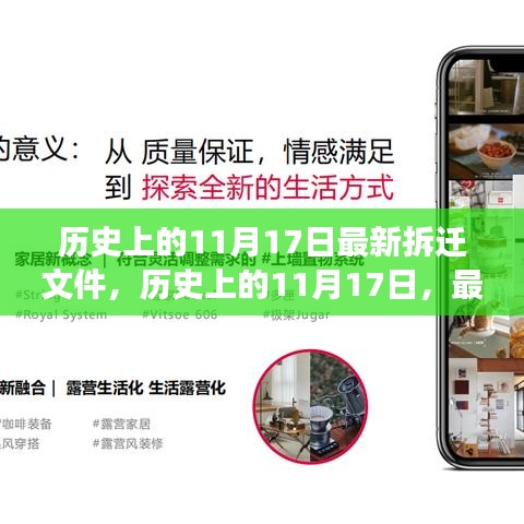莺啼鸟啭 第6页