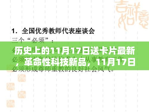 张弓拔弩 第5页