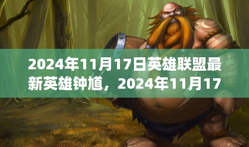 温文尔雅 第6页