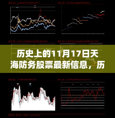 信誓旦旦 第4页