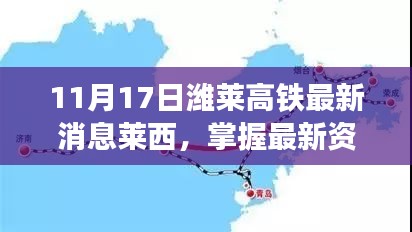 笔走龙蛇 第5页
