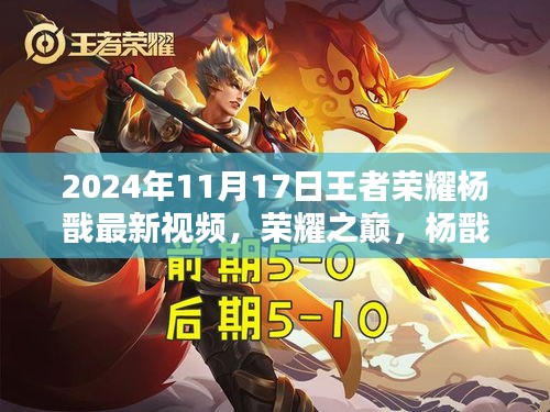 一知半解 第5页