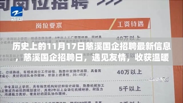 对答如流 第5页