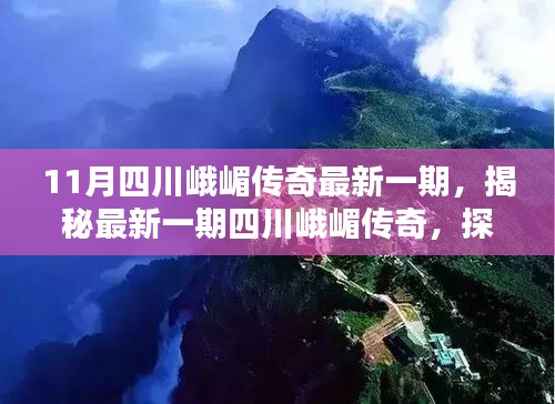 威风凛凛 第7页