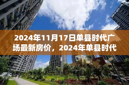 百鸟朝凤 第5页