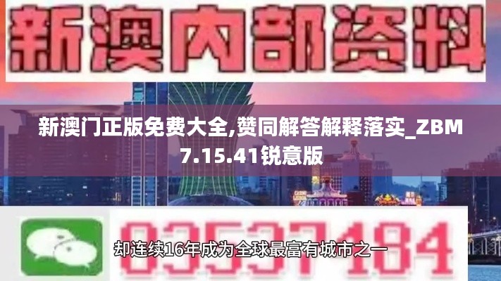 箪瓢陋巷 第5页