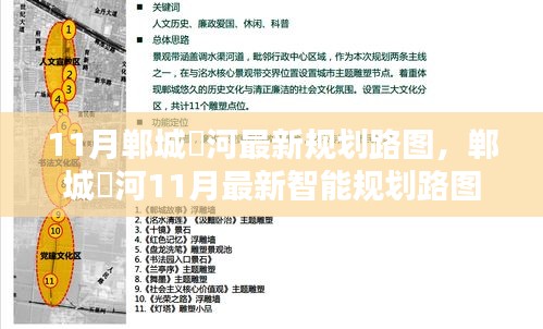 齿白唇红 第5页