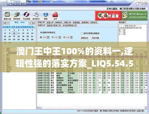 铁杵成针 第6页