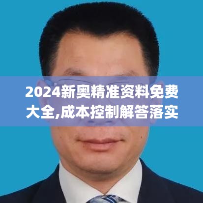 彬彬有礼 第6页