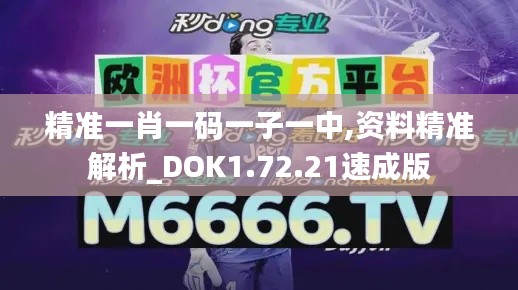 贵人多忘事 第6页