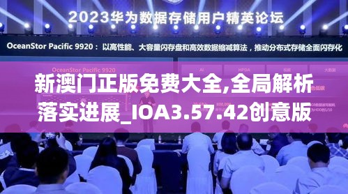 欣喜若狂 第6页