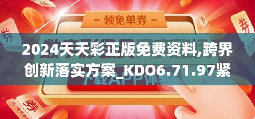 读书三到 第6页