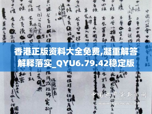 虎视眈眈 第6页