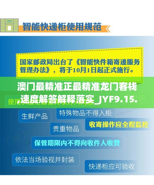 萍水相逢 第6页