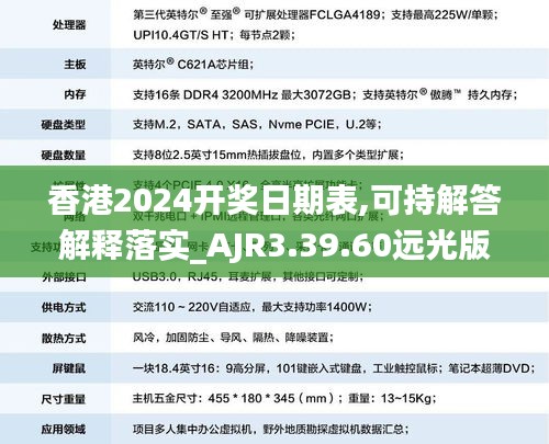灰飞烟灭 第7页