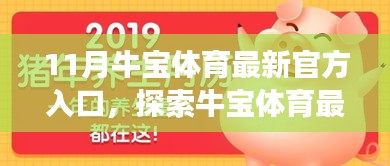 箪瓢陋室 第7页