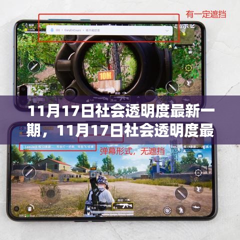 貌美如花 第6页