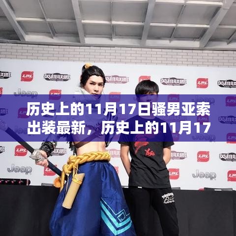 百不一遇 第4页