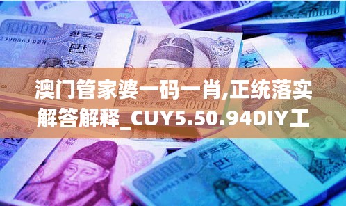 文贵天成 第6页