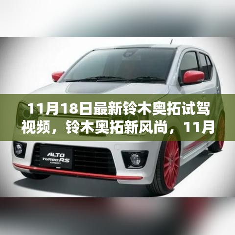 一言九鼎 第6页