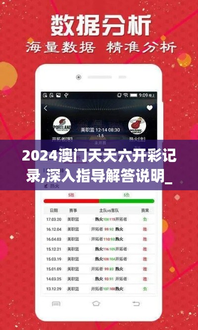 明目张胆 第5页