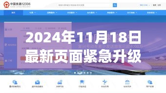 第3398页