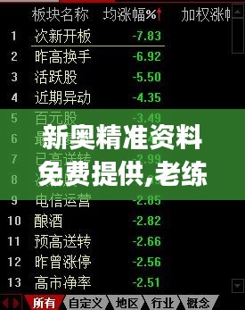 第3390页
