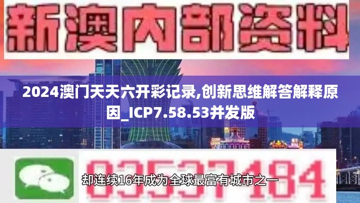 夫荣妻贵 第6页