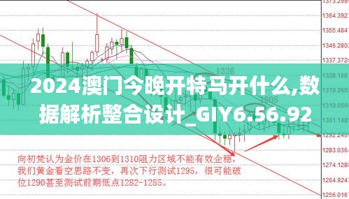 群雌粥粥 第5页