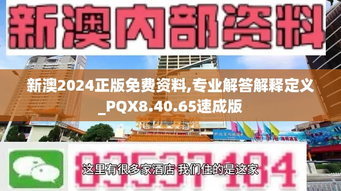 劳燕分飞 第6页