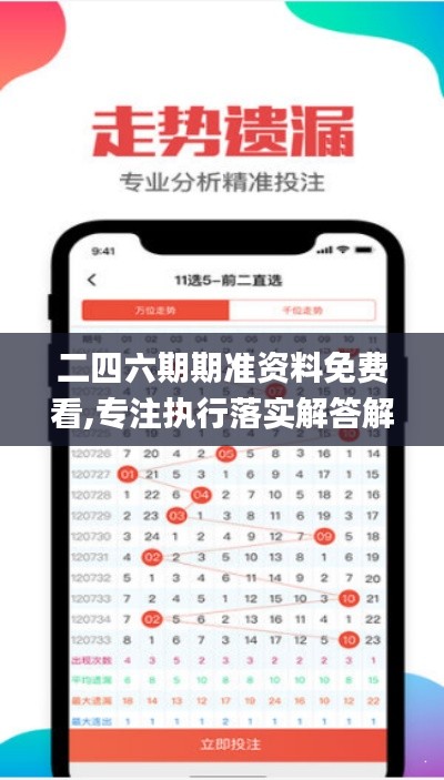 第3373页